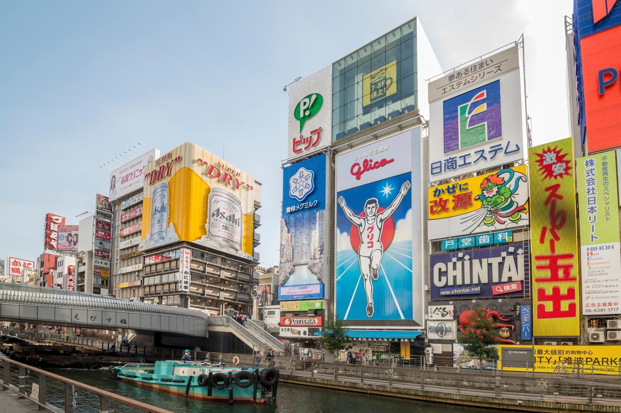 Hotel Osaka Castle Zewnętrze zdjęcie